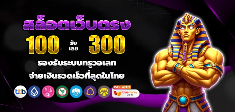 fast789
