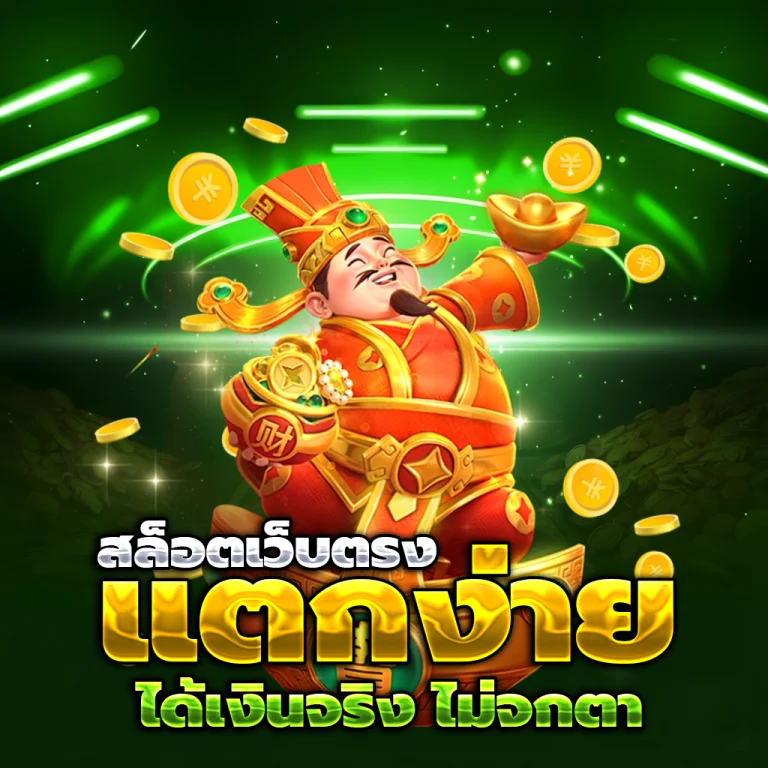 pgstar777 casino