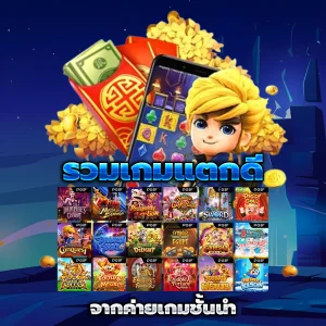 pgstar777 เว็บตรง
