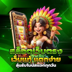 pgstar777 slot